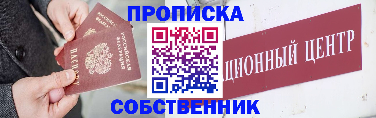 регистрация для дет. сада в Каспийске