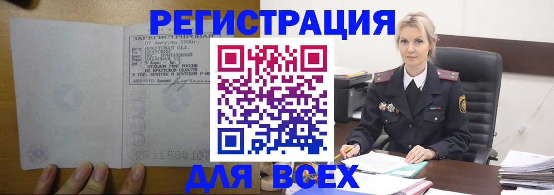 регистрация для дет. сада в Каспийске