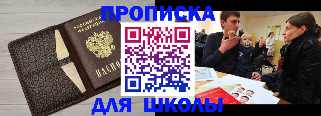 форма 3 в Каспийске